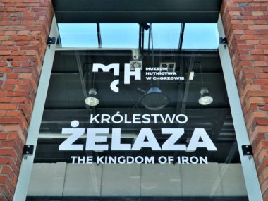 Muzeum Hutnictwa Arcelor Mittal 1 Muzeum Hutnictwa Arcelor Mittal 1