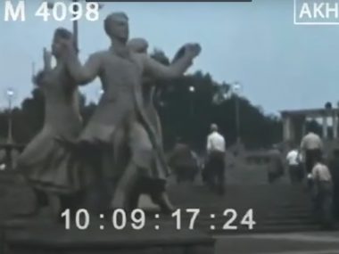 Park Śląski 1954 rok Park Śląski 1954 rok